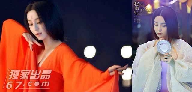 冰冰好胸 黎明震惊 史上各版杨贵妃PK 胸大的不止是范冰冰