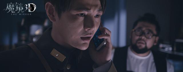 《魔镜3D》曝“裸眼3D”版预告 泰韩港三地立体“见鬼”