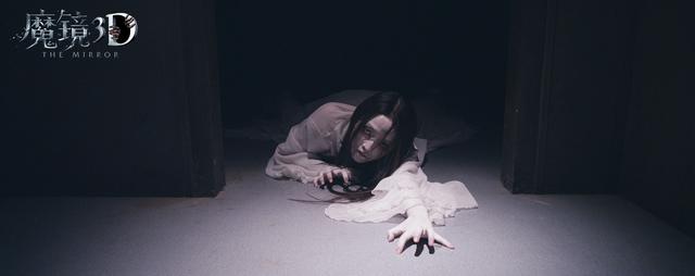 《魔镜3D》曝“裸眼3D”版预告 泰韩港三地立体“见鬼”