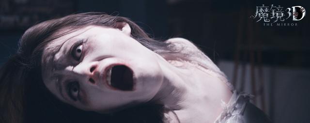 《魔镜3D》曝“裸眼3D”版预告 泰韩港三地立体“见鬼”