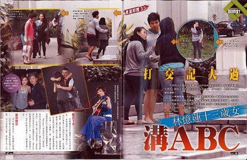 窦靖童疑交男友