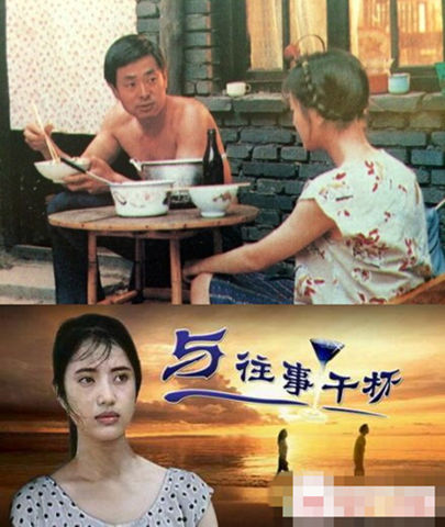 开扒中戏“90班”众星现状 王学兵涉毒被抓