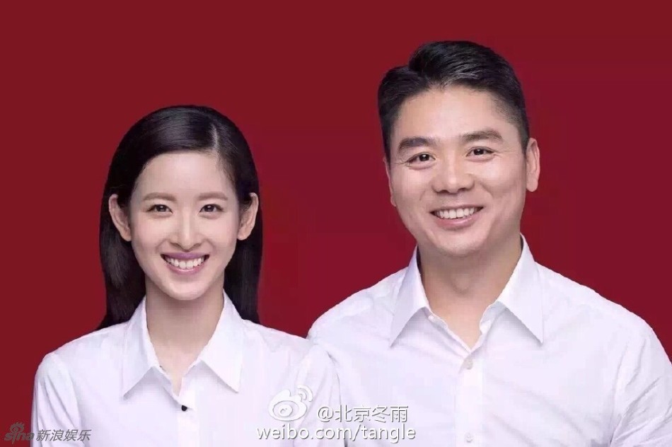 组图：曝刘强东见奶茶家人 现场后抱紧搂秀幸福
