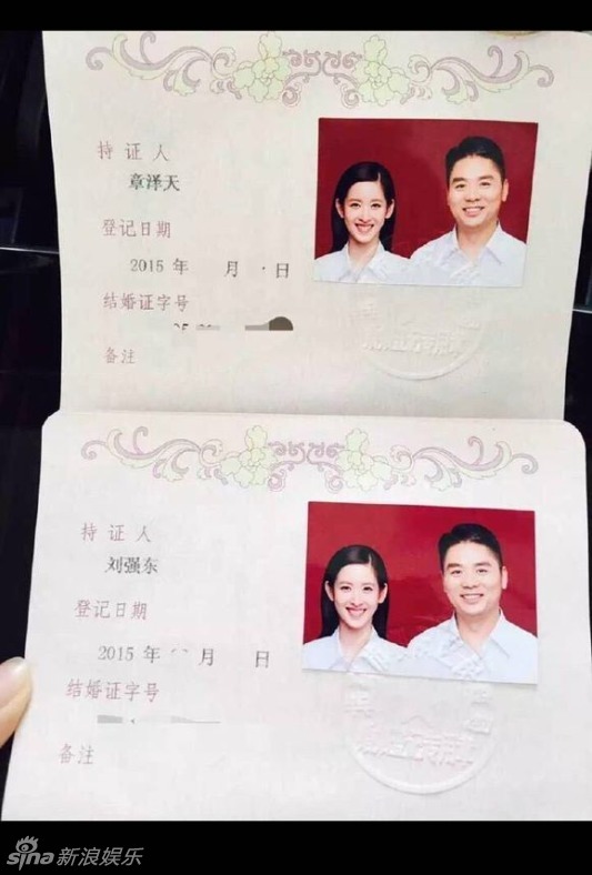 组图：曝刘强东见奶茶家人 现场后抱紧搂秀幸福