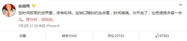 明星出狱现状 明星出狱现状