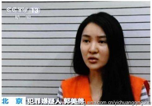 十大网络红人现状