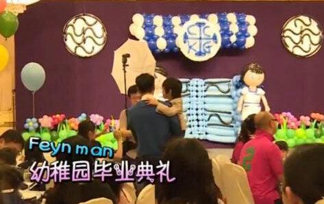 扒星二代就读学校 扒星二代就读学校