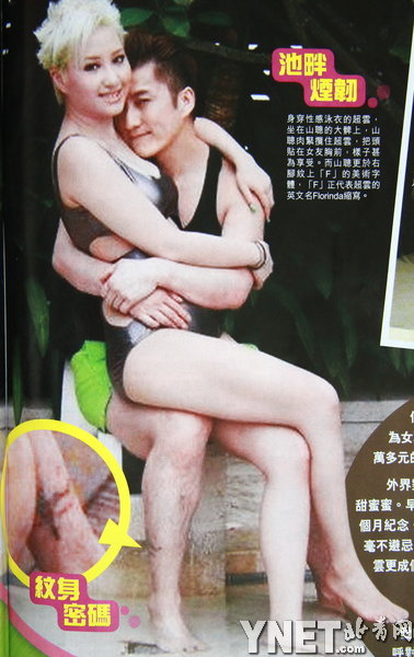 盘点娱乐圈豪门千金