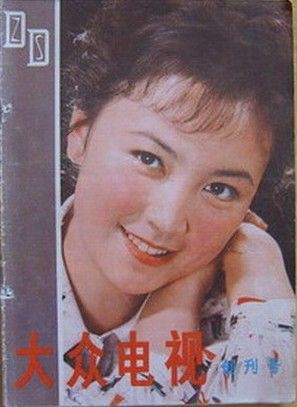 盘点20年前娱圈美女现状