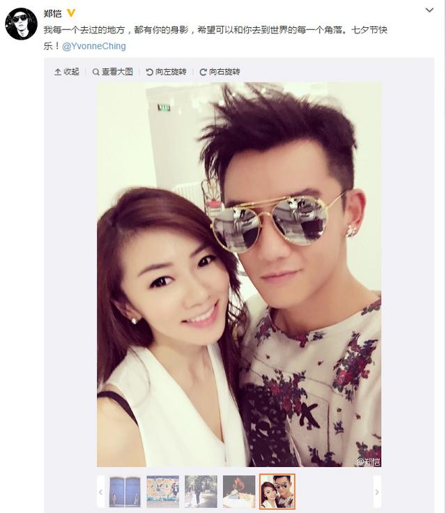 郑恺公开恋情起底白富美女友 郑恺公开恋情起底白富美女友