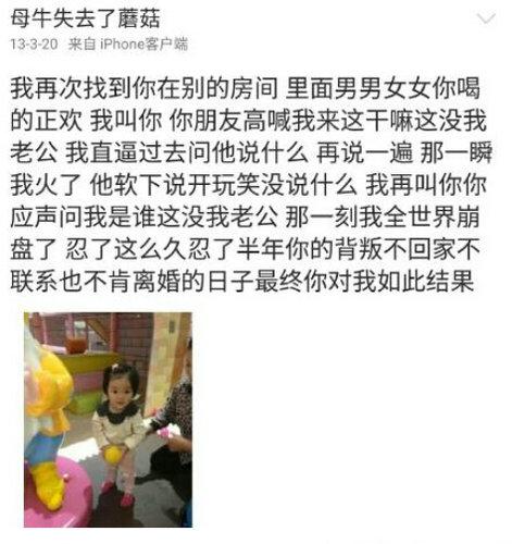扒内地新生代花旦恋情 扒内地新生代花旦恋情
