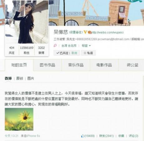 娱乐圈小三逼退正宫上位史