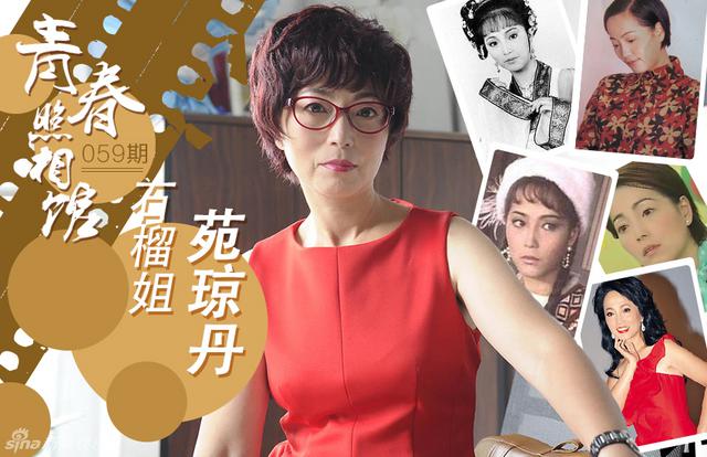 石榴姐年轻时旧照曝光也曾惊艳过岁月