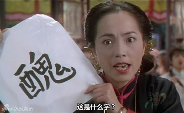 石榴姐年轻时旧照曝光也曾惊艳过岁月