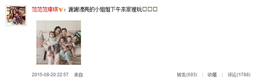 范玮琪与阿雅抱对方孩子合影 