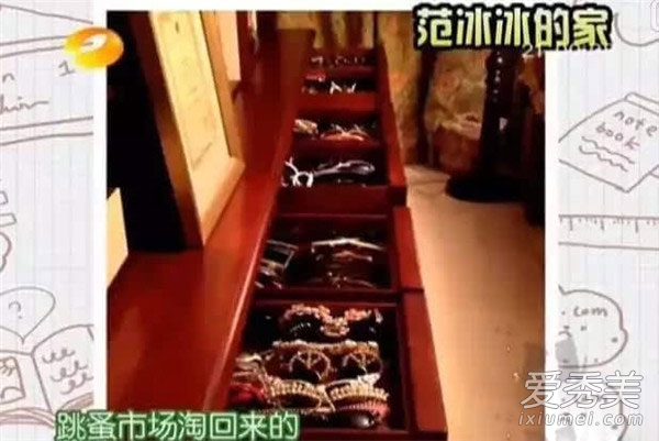 张雨绮衣帽间曝光 国内女星豪华衣橱PK