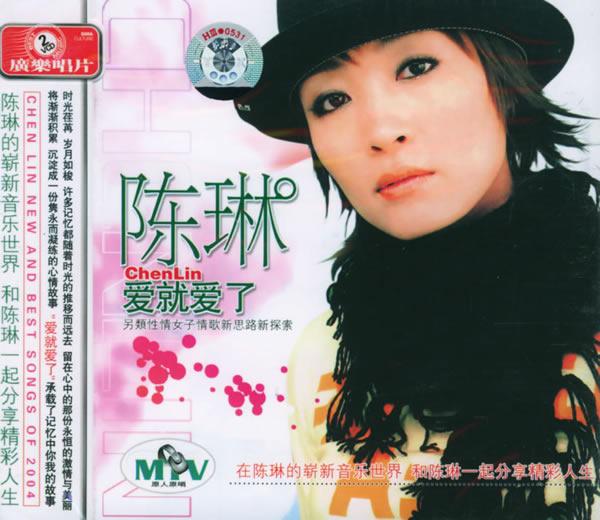 姚贝娜患癌聂鑫车祸 盘点美人之殇斯人已去女星