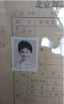 章子怡林志玲姚晨 无整容无PS她们长这样