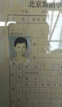 章子怡林志玲姚晨 无整容无PS她们长这样