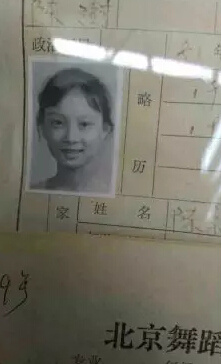 章子怡林志玲姚晨 无整容无PS她们长这样 章子怡林志玲姚晨 无整容无PS她们长这样