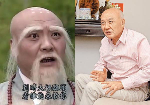 《新白娘子》演员现状 “法海”落魄开出租车 《新白娘子》演员现状 “法海”落魄开出租车