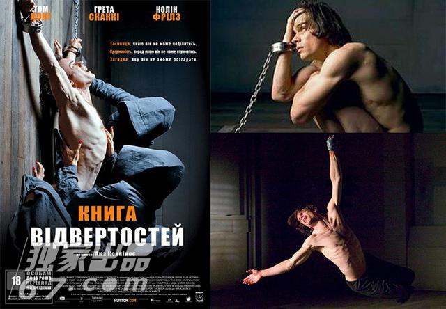 霸道总裁玛丽苏 最适合女性观看的大尺度电影 霸道总裁玛丽苏 最适合女性观看的大尺度电影