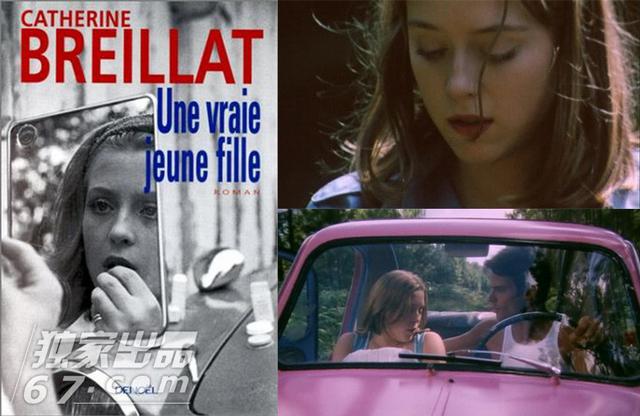 霸道总裁玛丽苏 最适合女性观看的大尺度电影 霸道总裁玛丽苏 最适合女性观看的大尺度电影