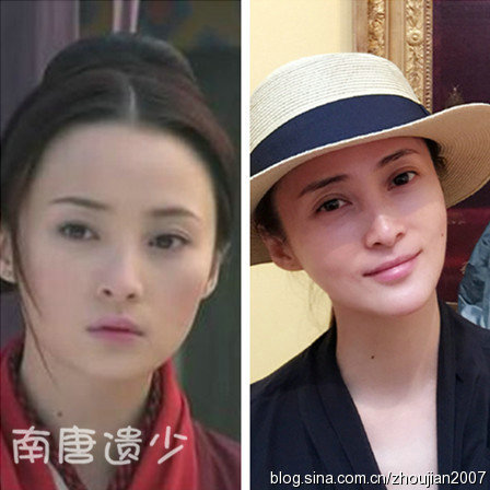 金庸美女今昔对比差异大：最美沐剑屏近照曝光