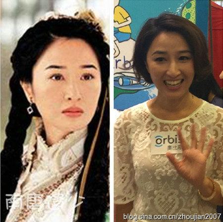 金庸美女今昔对比差异大:最美沐剑屏近照曝光 金庸美女今昔对比差异大:最美沐剑屏近照曝光