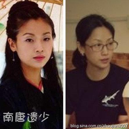 金庸美女今昔对比差异大:最美沐剑屏近照曝光 金庸美女今昔对比差异大:最美沐剑屏近照曝光