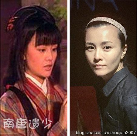 金庸美女今昔对比差异大:最美沐剑屏近照曝光 金庸美女今昔对比差异大:最美沐剑屏近照曝光