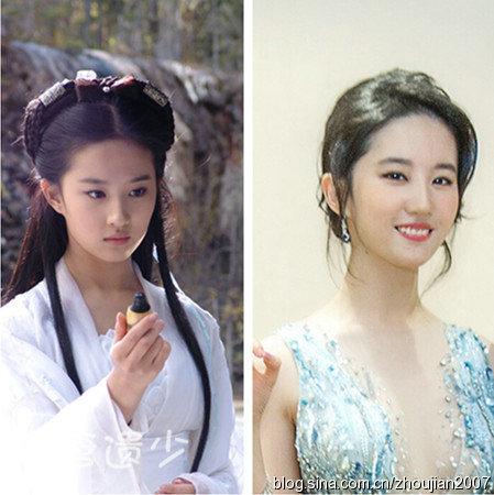 金庸美女今昔对比差异大:最美沐剑屏近照曝光 金庸美女今昔对比差异大:最美沐剑屏近照曝光