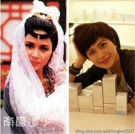金庸美女今昔对比差异大:最美沐剑屏近照曝光 金庸美女今昔对比差异大:最美沐剑屏近照曝光