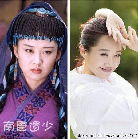 金庸美女今昔对比差异大:最美沐剑屏近照曝光 金庸美女今昔对比差异大:最美沐剑屏近照曝光