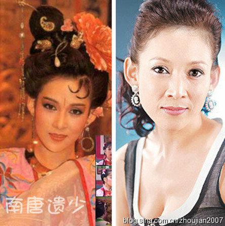 金庸美女今昔对比差异大:最美沐剑屏近照曝光 金庸美女今昔对比差异大:最美沐剑屏近照曝光