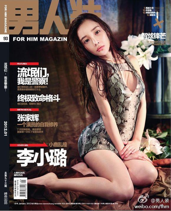 性感盛宴！回顾一线女星《男人装》封面大尺度瞬间