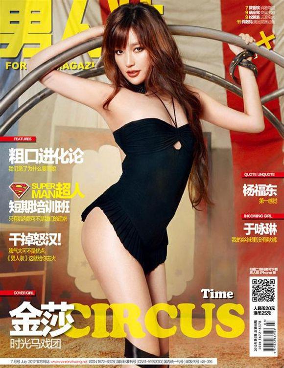 性感盛宴！回顾一线女星《男人装》封面大尺度瞬间