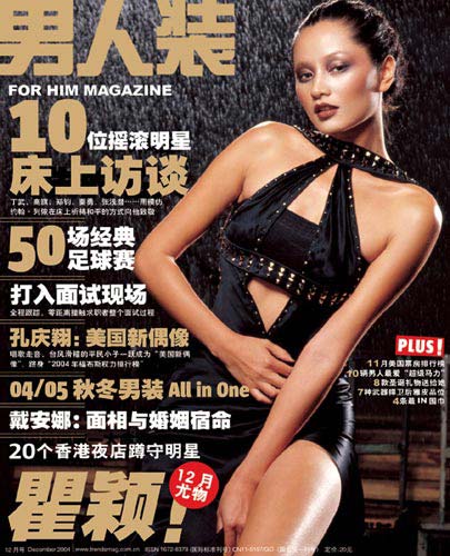 性感盛宴！回顾一线女星《男人装》封面大尺度瞬间