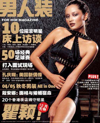 性感盛宴！回顾一线女星《男人装》封面大尺度瞬间