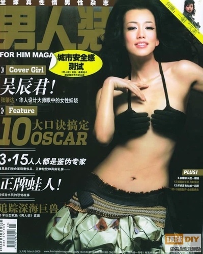 性感盛宴！回顾一线女星《男人装》封面大尺度瞬间