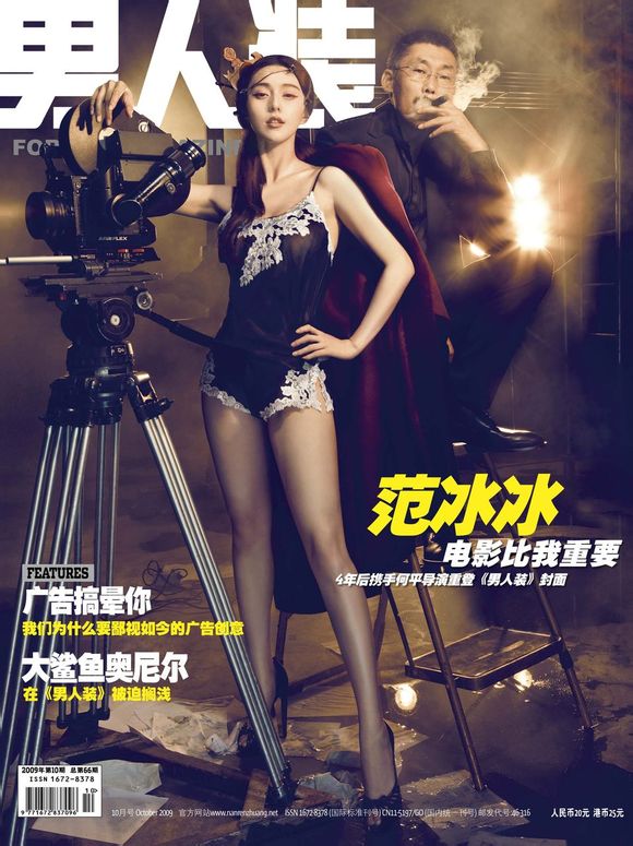 性感盛宴！回顾一线女星《男人装》封面大尺度瞬间