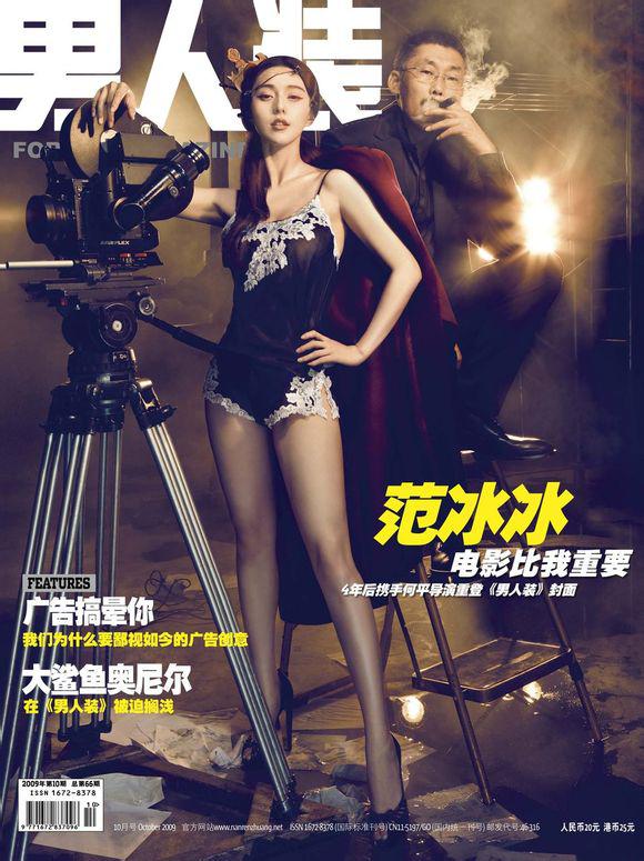 性感盛宴！回顾一线女星《男人装》封面大尺度瞬间