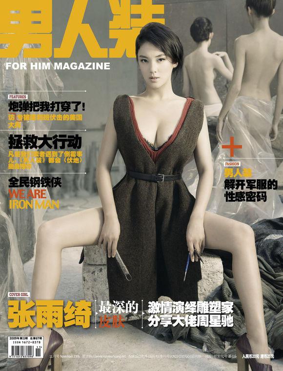 性感盛宴！回顾一线女星《男人装》封面大尺度瞬间