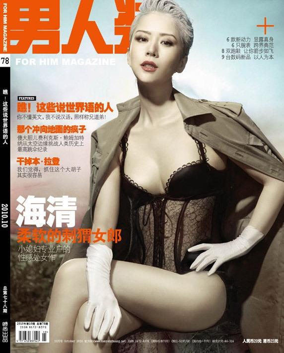 性感盛宴！回顾一线女星《男人装》封面大尺度瞬间