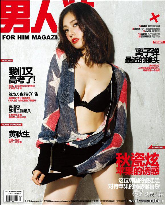 性感盛宴！回顾一线女星《男人装》封面大尺度瞬间