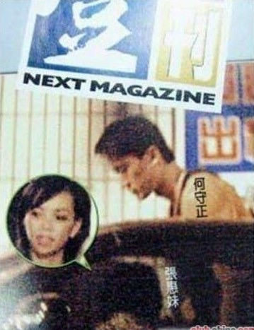 盘点车震门主角现状 TVB花旦杨怡取消婚约