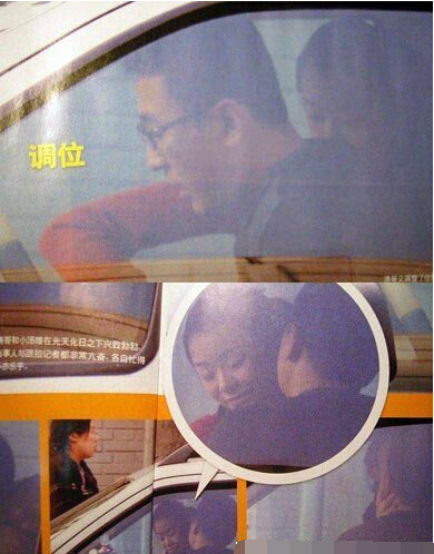 盘点车震门主角现状 TVB花旦杨怡取消婚约