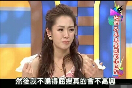 盘点车震门主角现状 TVB花旦杨怡取消婚约