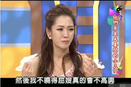 盘点车震门主角现状 TVB花旦杨怡取消婚约