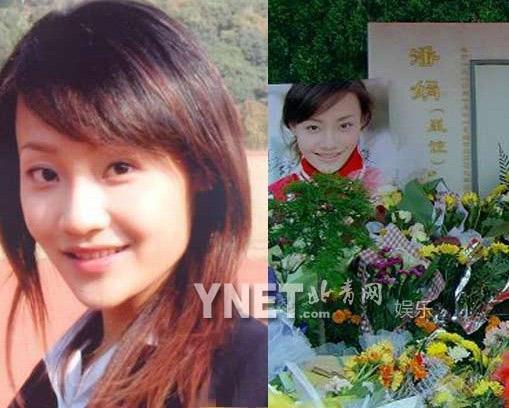 娱乐圈“血案”真相 李依晓被狗咬险毁容 娱乐圈“血案”真相 李依晓被狗咬险毁容